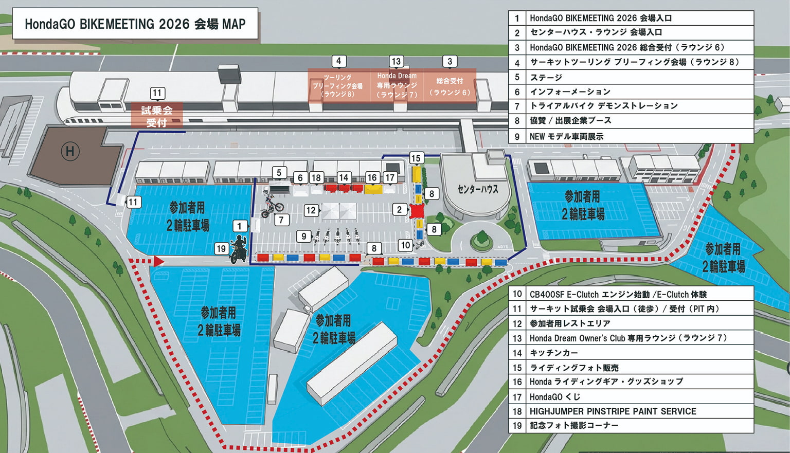 会場MAP