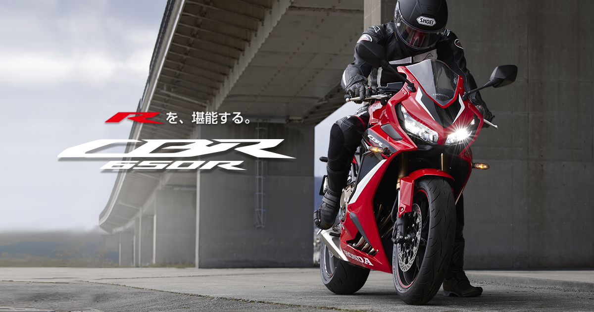 CBR650R RIDING POSITION Honda MOTORCYCLE SHOW 2022 Honda バイク