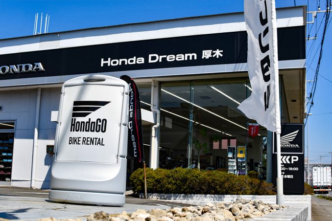 Honda Dream 厚木