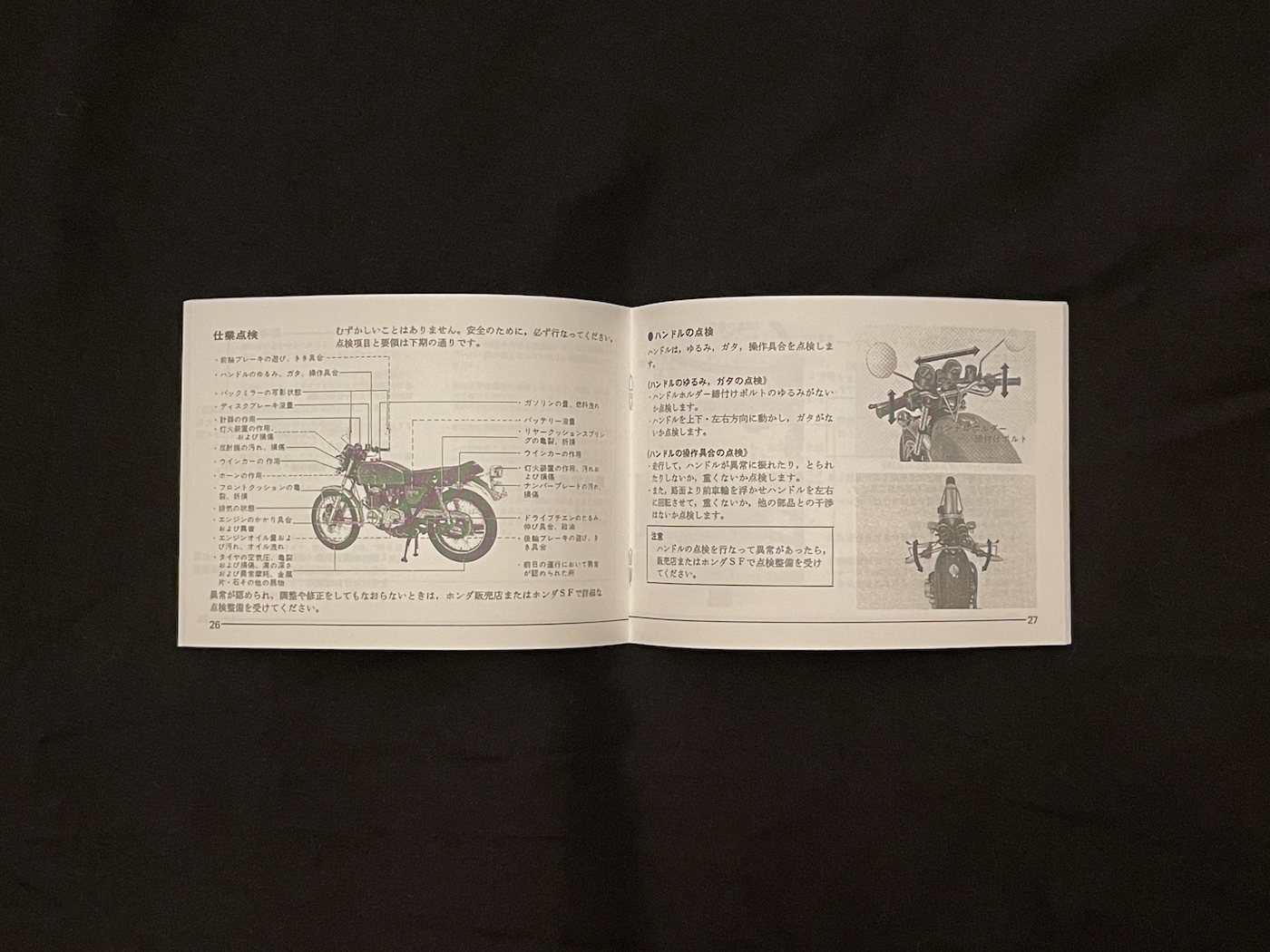 ☆昭和の名車 保存版 CB400FOUR ホンダ正規 サービスマニュアル パーツ 