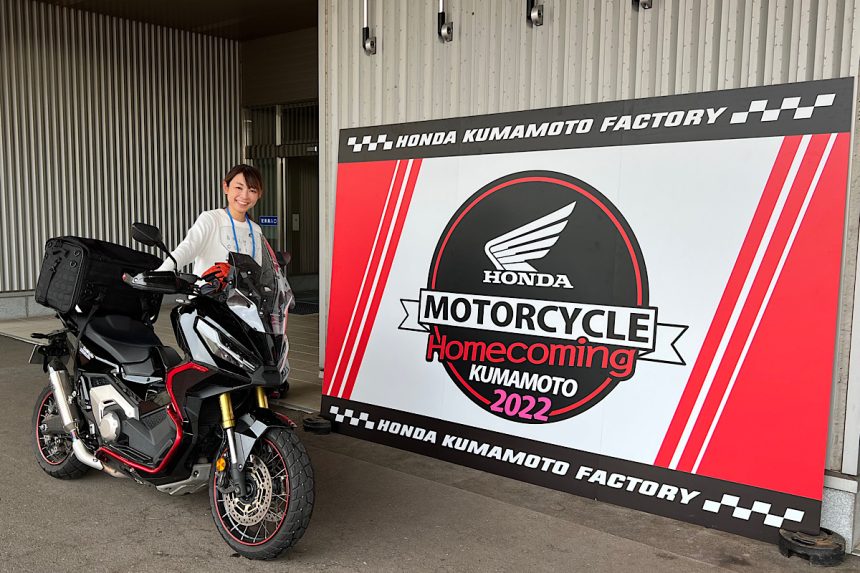Hondaバイク乗りの聖地「熊本製作所」で開催！Hondaモーターサイクルホームカミング参加レポート