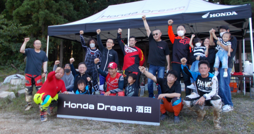 Honda Dream 酒田オフロードスクール