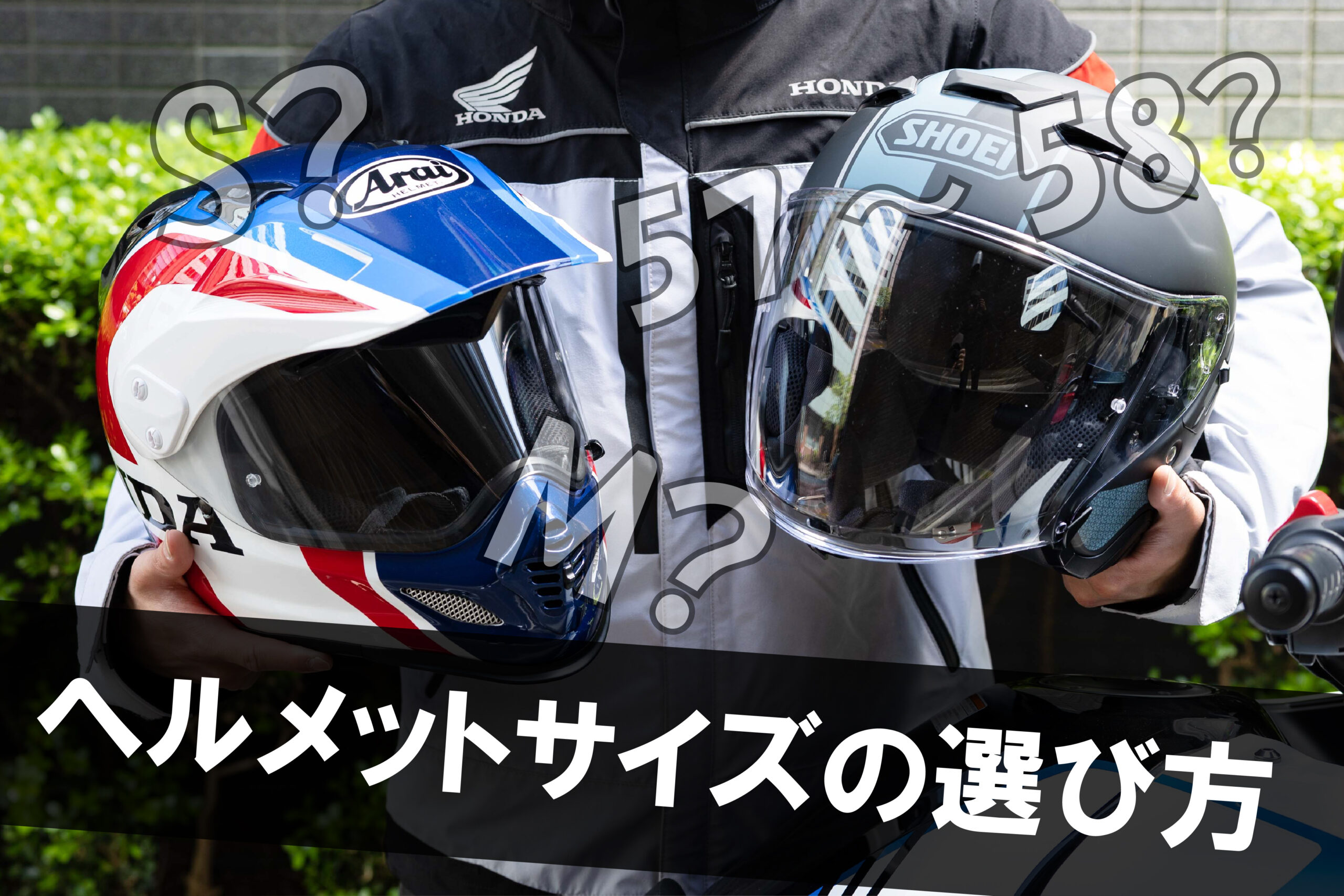 【超歓迎お得】arai ヘルメット　Mサイズ セキュリティ・セーフティ