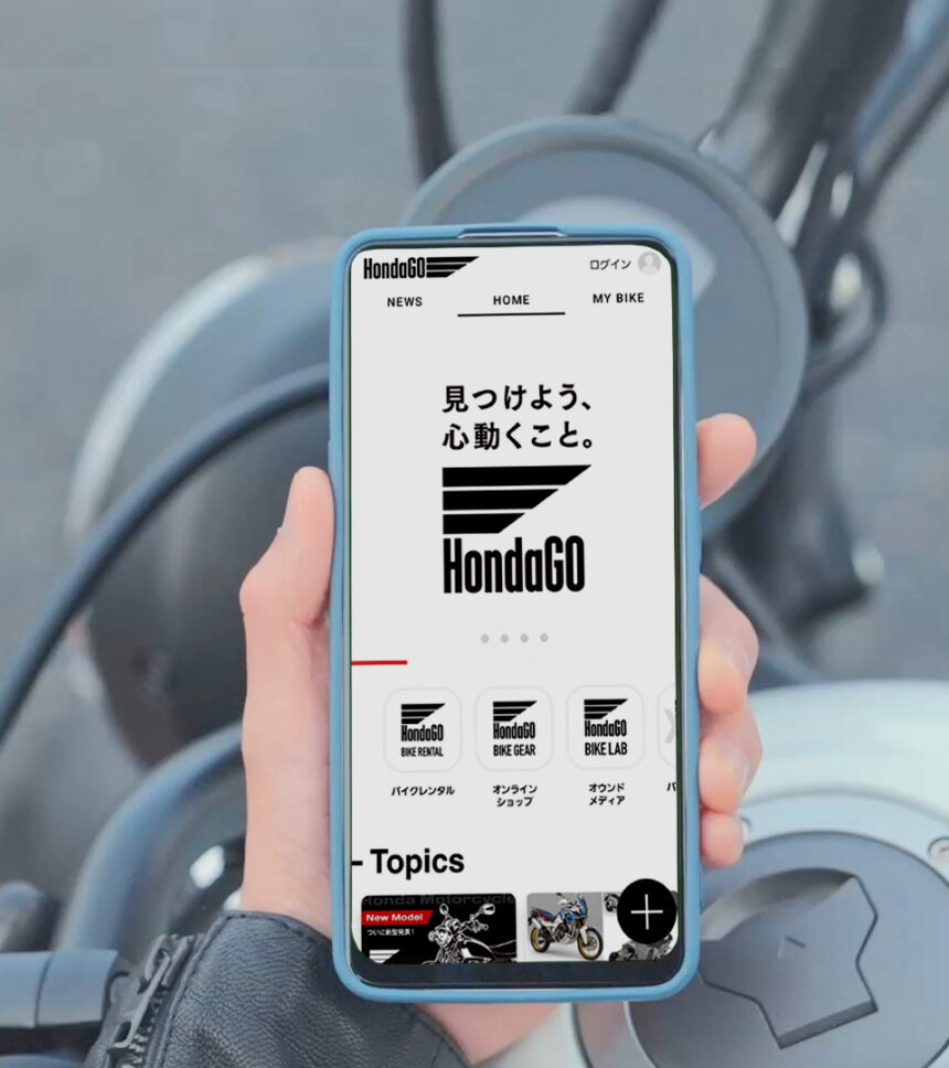 すべてのライダーのためのバイクライフアプリ『HondaGO RIDE』が新しくなりました！リニューアルの注目ポイントをご紹介！