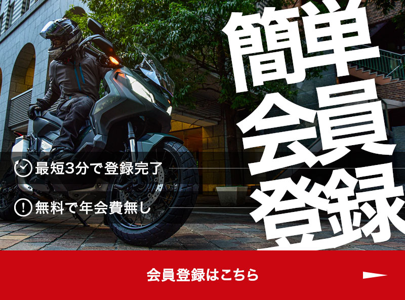 余裕の積載力と走行性能でキャンプも楽勝 旅するバイク Crf1100l Africa Twin でレンタルバイク富士山ソロキャンプ