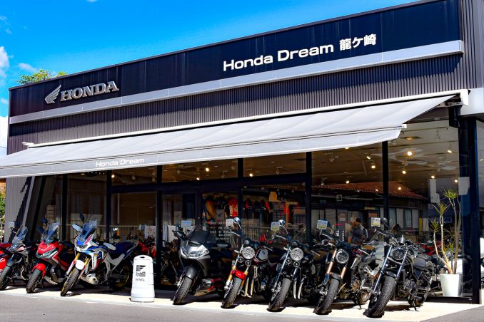 Honda Dream 龍ケ崎