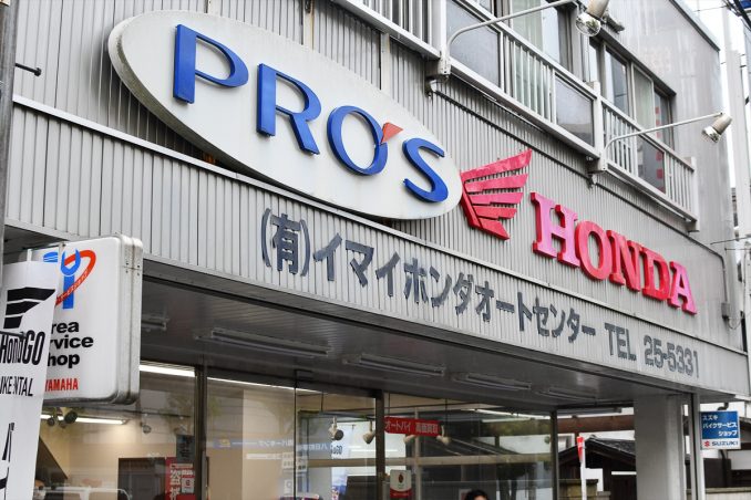 ちょっと遠くの行きたい場所にも気軽に行ける楽しさ 多摩 陶芸体験 ホンダゴー バイクラボ