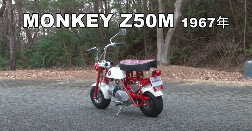 動画 ホンダ レジャーバイクの元祖 モンキーz50m の貴重な走行ムービー ホンダ歴代バイク今昔図鑑 Monkey Z50m 1967年 編 ホンダゴー バイクラボ