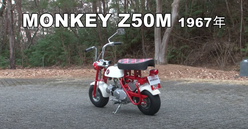 動画 ホンダ レジャーバイクの元祖 モンキーz50m の貴重な走行ムービー ホンダ歴代バイク今昔図鑑 Monkey Z50m 1967年 編