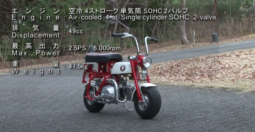 動画 ホンダ レジャーバイクの元祖 モンキーz50m の貴重な走行ムービー ホンダ歴代バイク今昔図鑑 Monkey Z50m 1967年 編 ホンダゴー バイクラボ