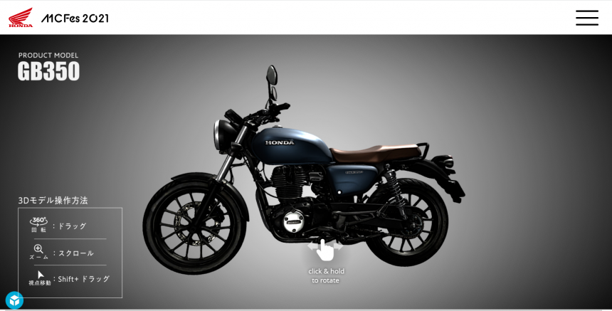 新型 Gb350 をモーターサイクルフェスで初公開 360度じっくり見れるぞ ホンダ21新車ニュース Honda Gb350 編 ホンダゴー バイクラボ