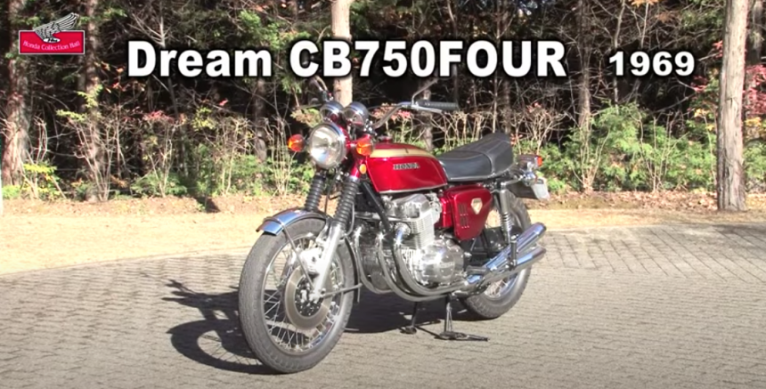 動画 ナナハン サウンドをもう一度 オートバイの歴史を塗り替えた ドリームcb750 Four ホンダ歴代バイク今昔図鑑 Cb750 Four 1969年 編