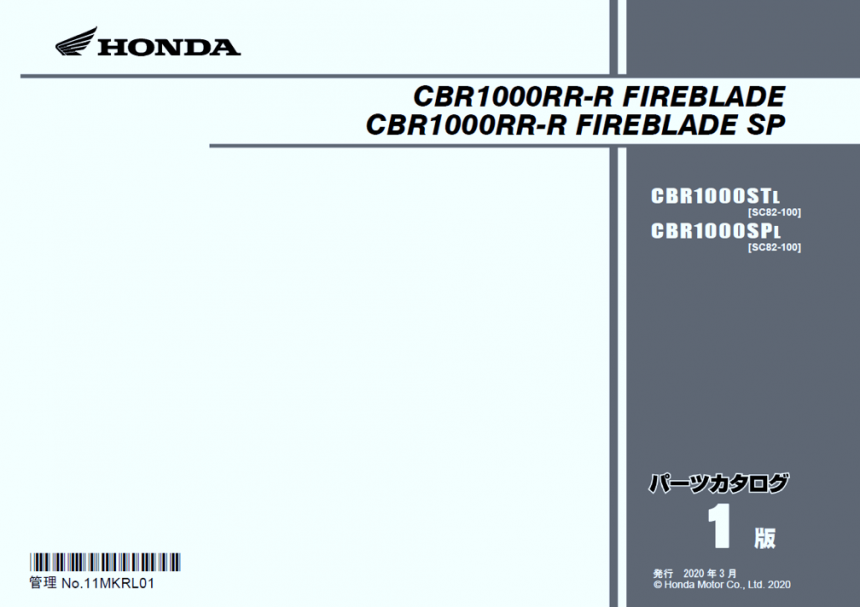 ホンダ純正部品情報を誰でも調べられる 必見 Hondaのバイクを隅々まで知るためのメソッド Motopub とは パーツカタログ編