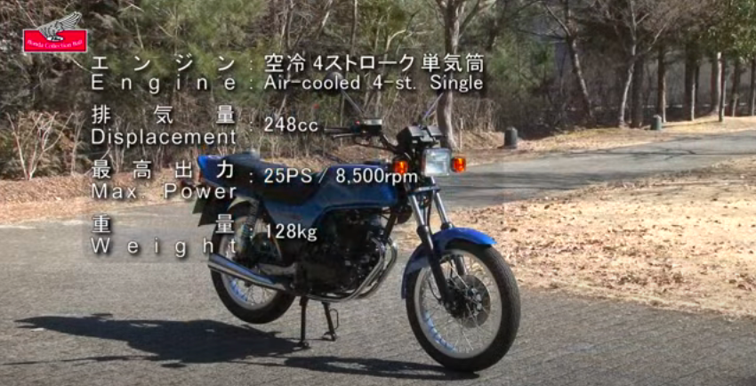 動画 80年代を駆け抜けたcbシリーズの傑作250cc単気筒ロードスポーツ Cb250rs ホンダ歴代バイク今昔図鑑 Cb250rs 1980年 編 動画 80年代を駆け抜けたcbシリーズの傑作250cc単気筒ロードスポーツ Cb250rs ホンダ歴代バイク今昔図鑑 Cb250rs 1980年 編