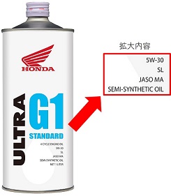 エンジンオイルの種類や規格から 性能の違いを知ってみよう