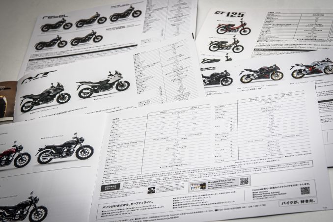 バイクのスペック表って何を見ればいいの まずは基本的な7項目を理解しよう バイクライフ ステップアップ講座 Spec表の見方 基本編