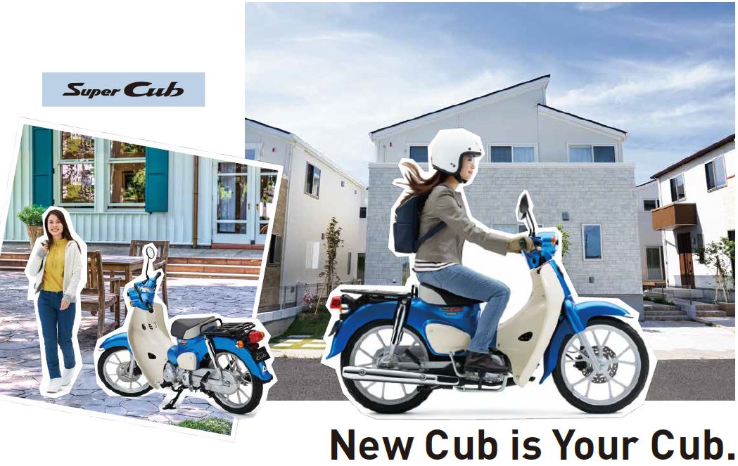 スーパーカブ110 モデルチェンジして発売 ホンダ22新車ニュース スーパーカブ110編 スーパーカブ110 モデルチェンジして発売 ホンダ22新車ニュース スーパーカブ110編