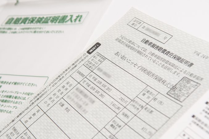 バイクの 自賠責保険 と 任意保険 って入らないといけないの 保険の違いも解説します バイクライフ ステップアップ講座 バイクの保険 編 バイクの 自賠責保険 と 任意保険 って入らないといけないの 保険の違いも解説します バイクライフ ステップアップ講座 バイクの保険 編