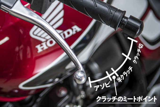 バイクはなぜ エンスト する Mtバイクを走らせるために不可欠な 半クラッチ をマスターしよう バイクライフ ステップアップ講座 半クラッチの使い方 編 Safety