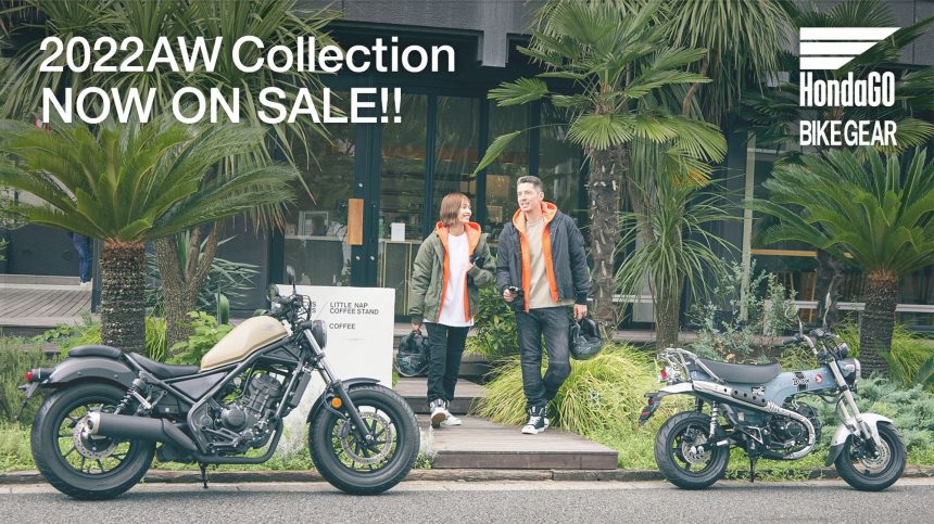 Hondaライディングギア 22 Autumn Winter Collection おすすめの3着