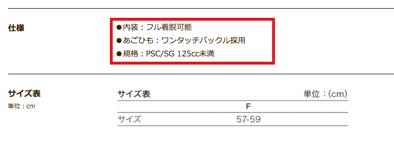 ヘルメットに 排気量制限 や 使用期限 があるってホント デザイン以外にも種類や規格を知っておこう バイクライフ ステップアップ講座 ヘルメット 基本編 ヘルメットに 排気量制限 や 使用期限 があるってホント デザイン以外にも種類や規格を知っておこう バイクライフ ステップアップ講座 ヘルメット 基本編