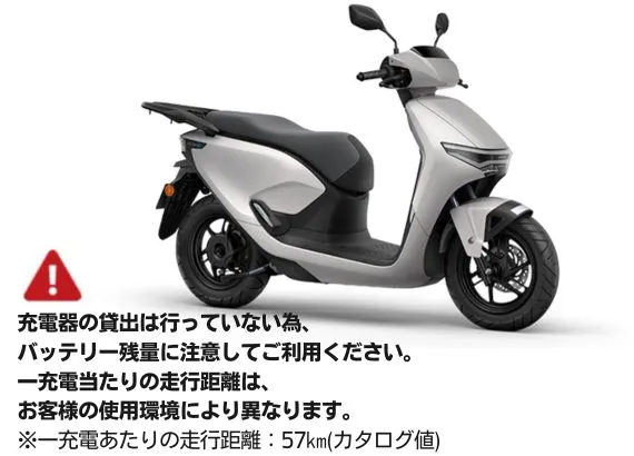 ホンダウイング　クロシェットでCUV e:をレンタル