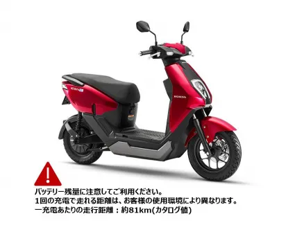 ホンダドリーム松本でICON e:をレンタル