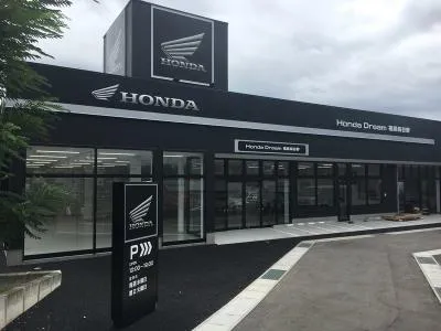 ホンダドリーム福島鳥谷野の写真