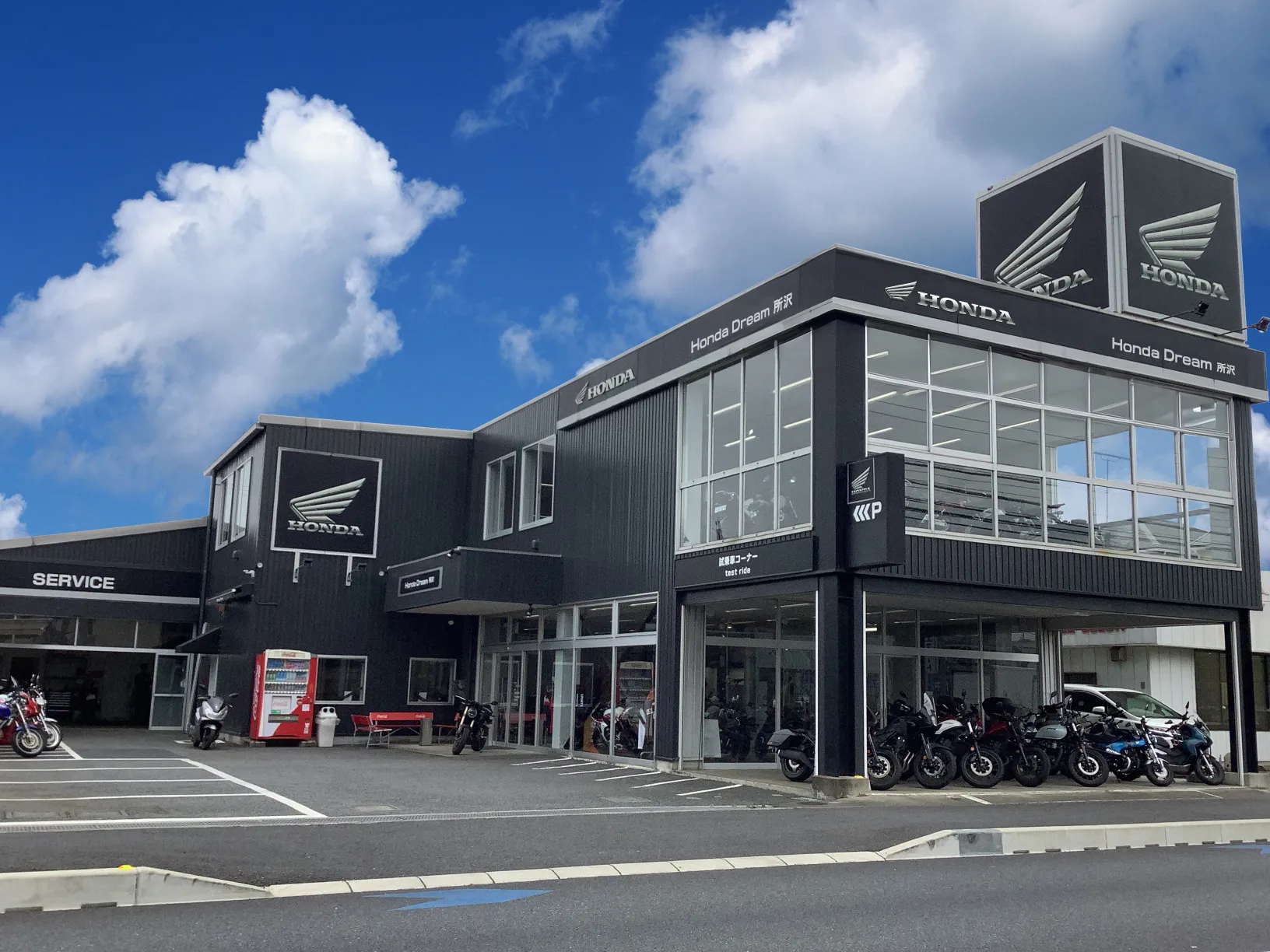 ホンダドリーム所沢の写真