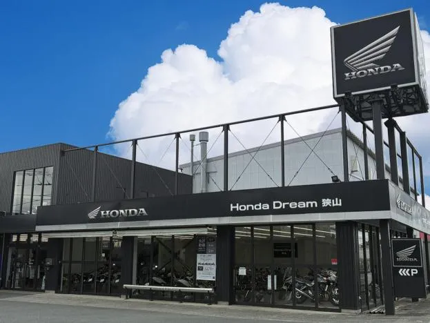ホンダドリーム狭山の写真
