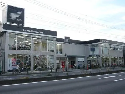 ホンダドリーム草加の写真