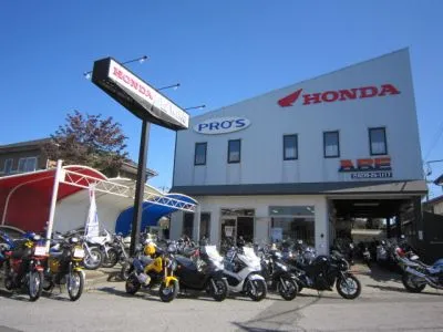 有限会社　阿部ホンダの写真