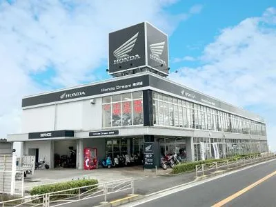 ホンダドリーム横浜旭の写真