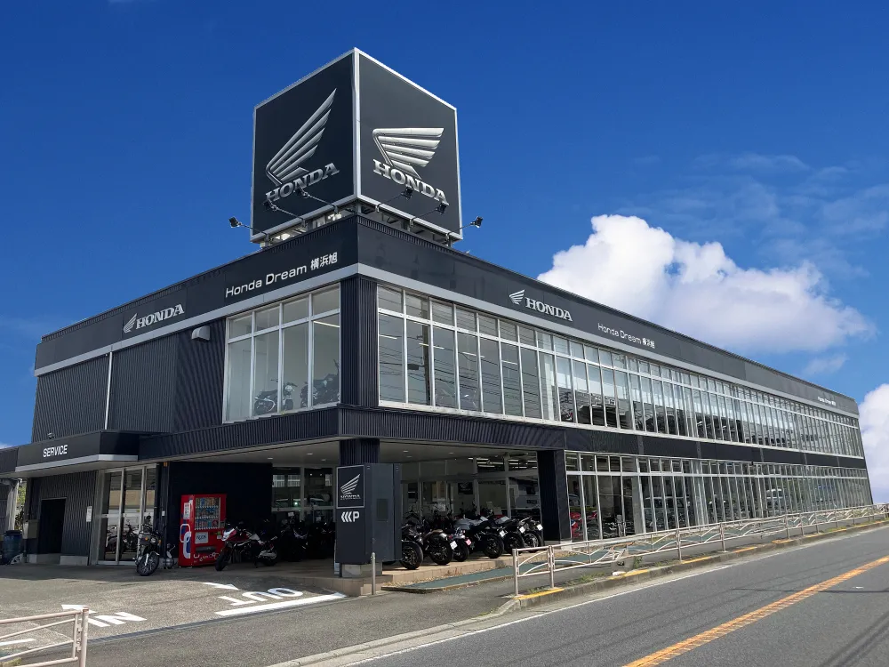 ホンダドリーム横浜旭の写真