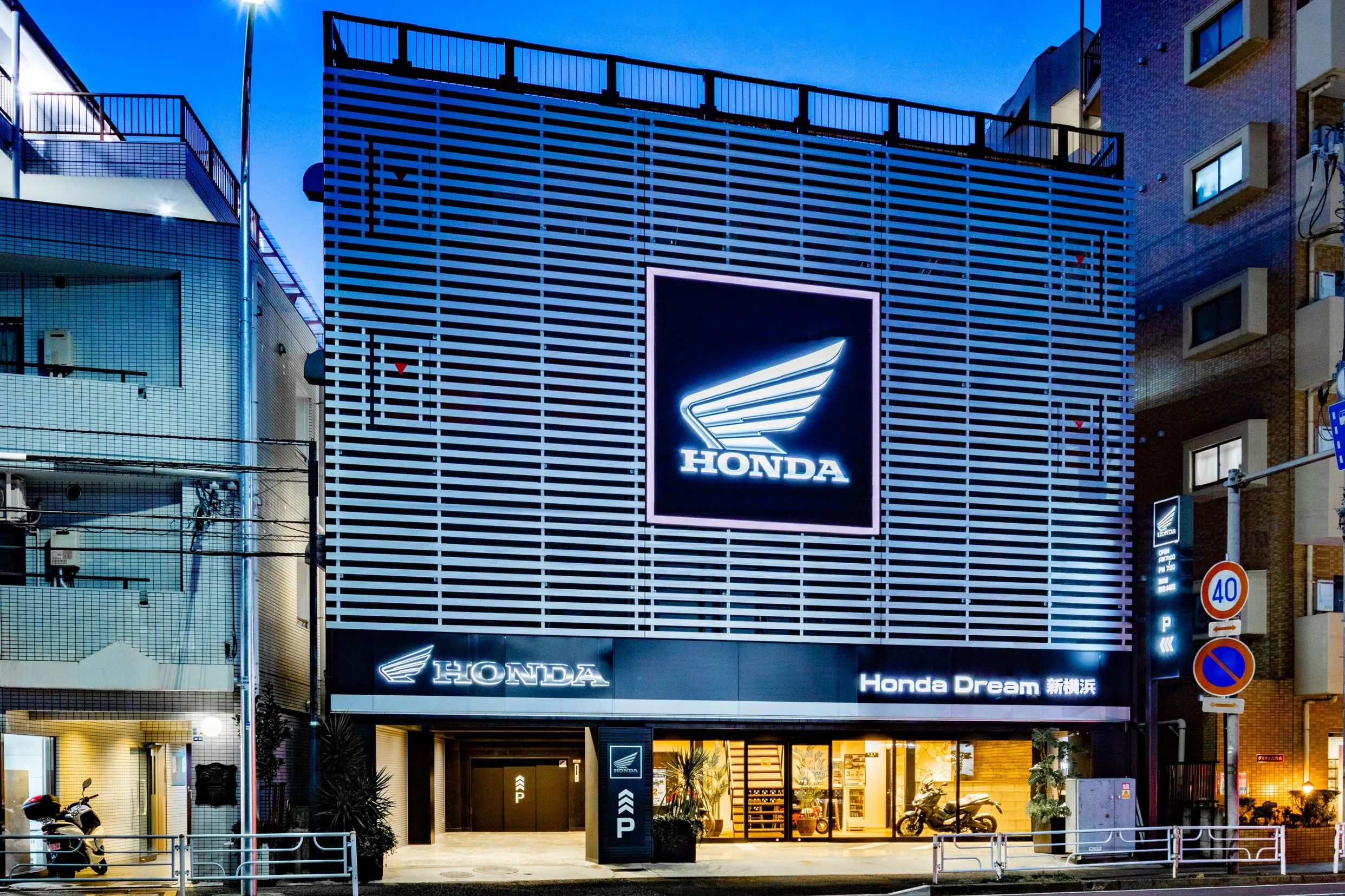ホンダドリーム新横浜の写真