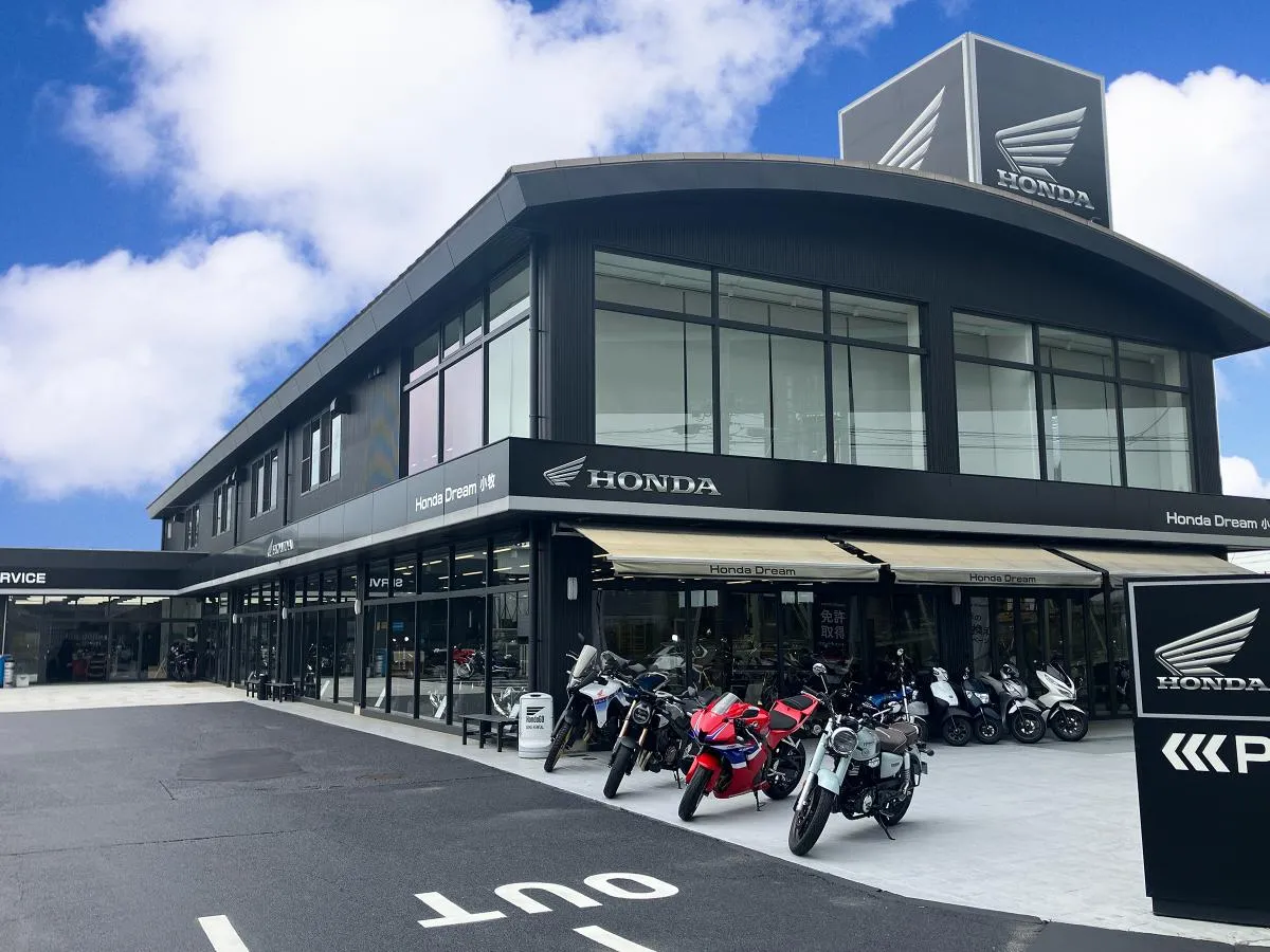 ホンダドリーム小牧の写真