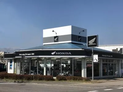 ホンダドリーム松本の写真