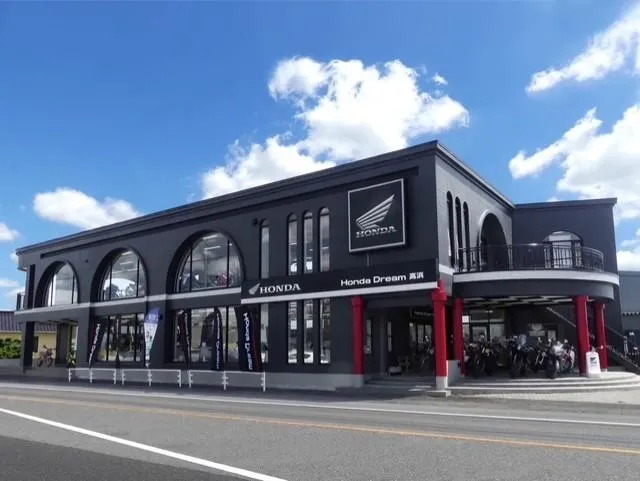 ホンダドリーム高浜の写真