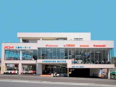 株式会社　川島モータースの写真