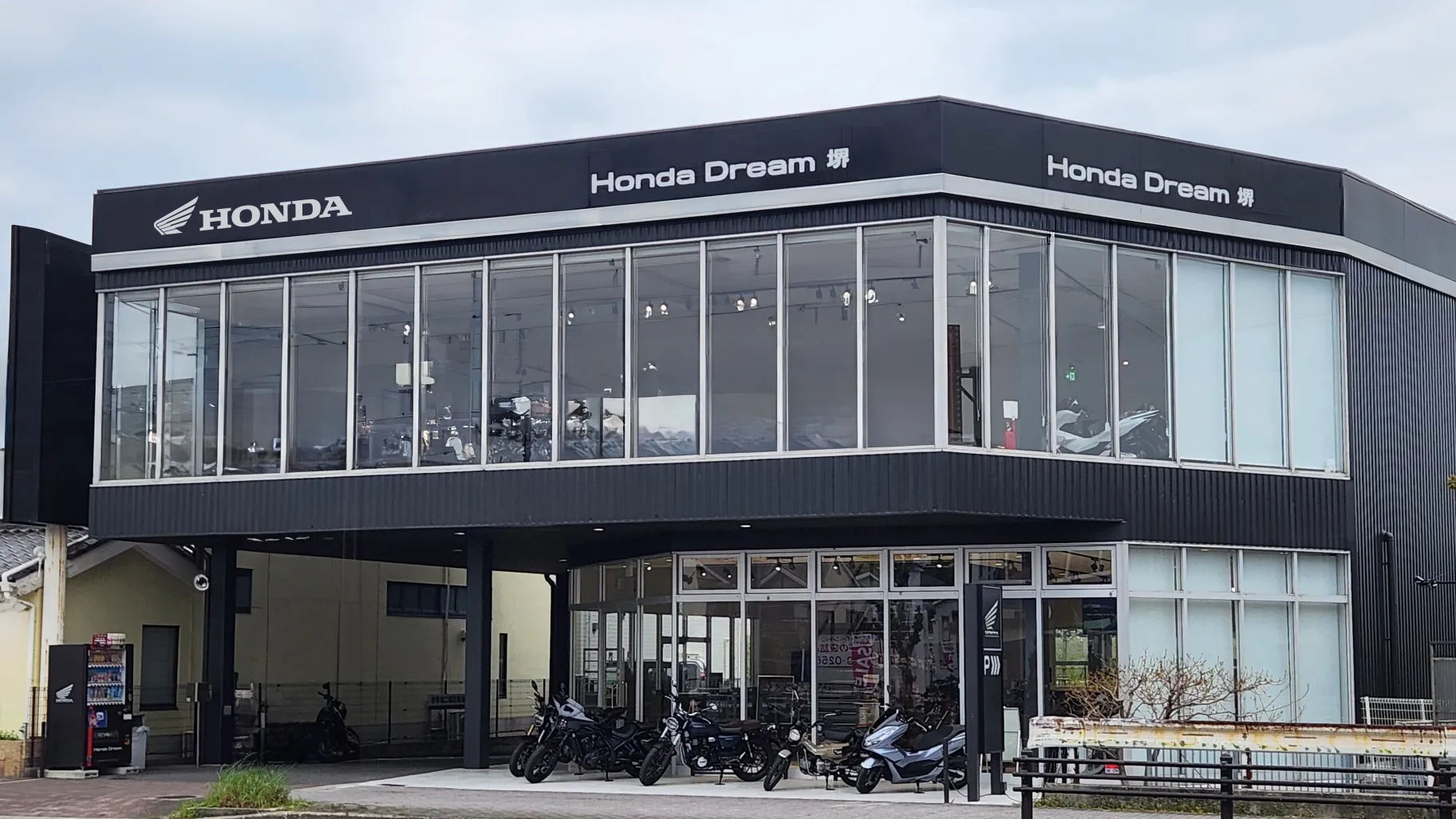 ホンダドリーム堺の写真