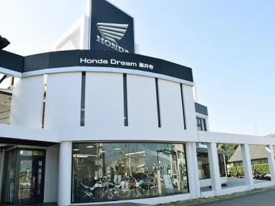 ホンダドリーム藤井寺 レンタルバイクならホンダgoバイクレンタル