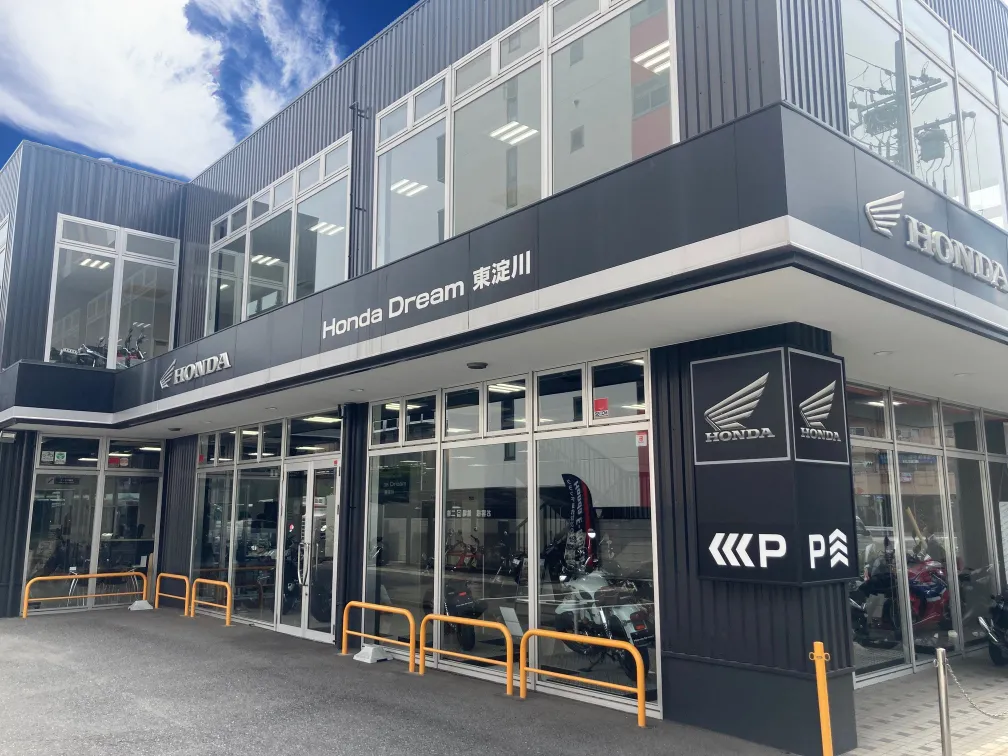 ホンダドリーム東淀川の写真