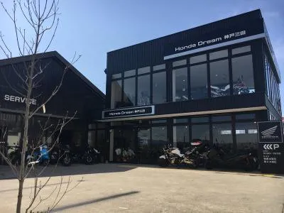 ホンダドリーム神戸三田の写真
