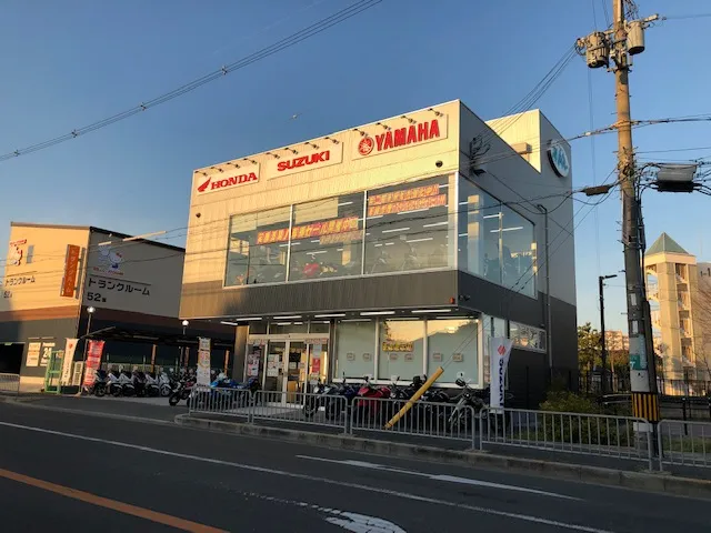（有）モーターサイクルパル　夕日丘２号店の写真
