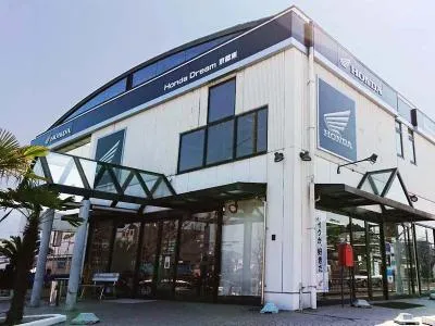 ホンダドリーム京都東の写真