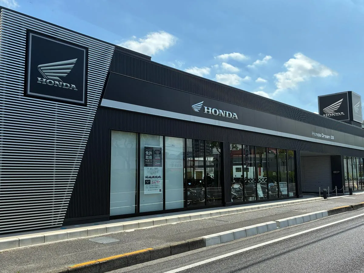 ホンダドリーム広島の写真