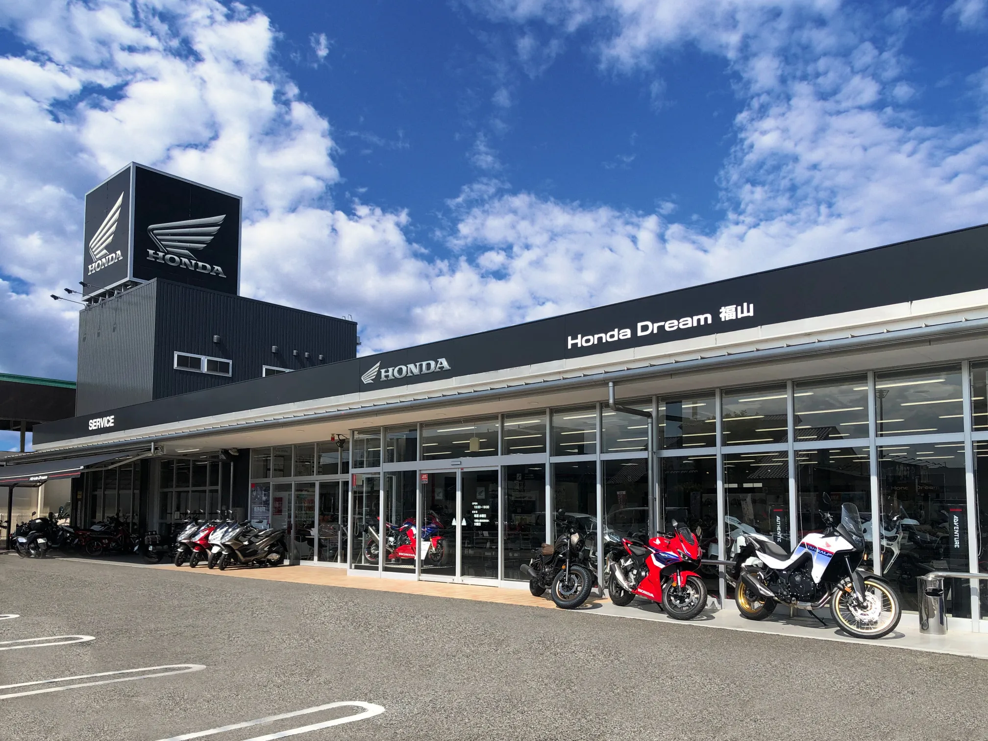 ホンダドリーム福山の写真