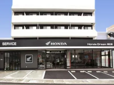 ホンダドリーム東広島の写真
