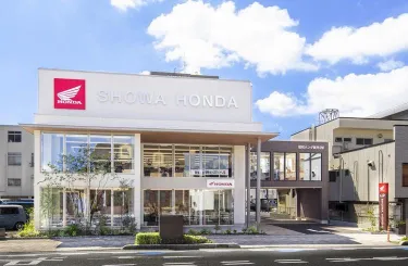 昭和ホンダ販売（株）の写真