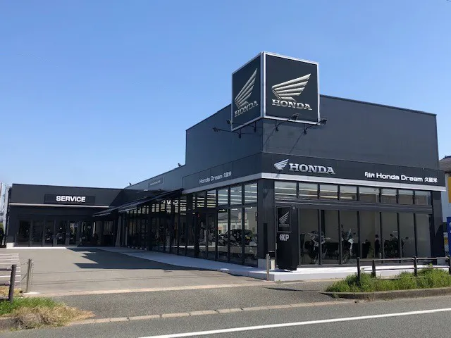 ホンダドリーム久留米の写真